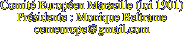 Comité Européen Marseille (loi 1901) Présidente